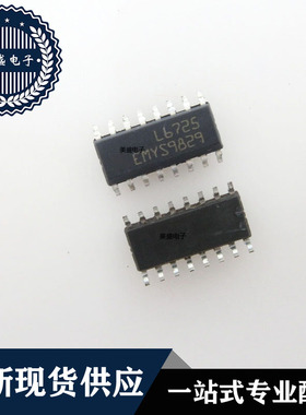 IC 芯片 L6725 SOP16 集成电路 现货供应