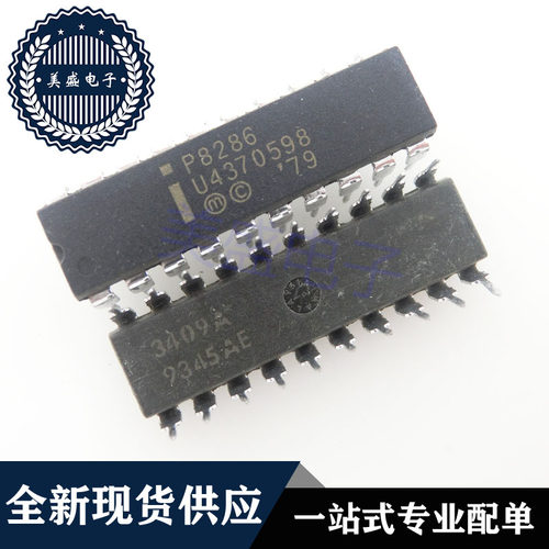 IC 芯片 P8286 DIP20 集成电路 现货供应