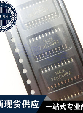IC 芯片 TC74HC688AF SOP20 集成电路 现货供应