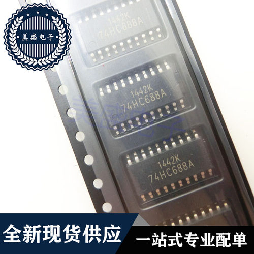 IC 芯片 TC74HC688AF SOP20 集成电路 现货供应