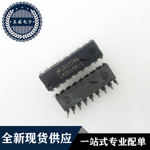 IC 芯片 LM3914N-1 DIP18 集成电路 现货供应