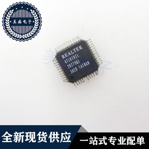 IC 芯片 RTL8201L QFP48 集成电路 现货供应