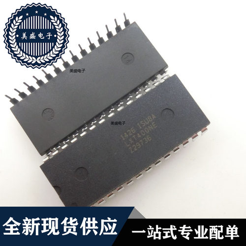 IC 芯片 LXT400NE DIP28 集成电路 现货供应