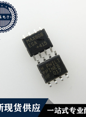IC 芯片 MAX608ESA SOP8 集成电路 现货供应