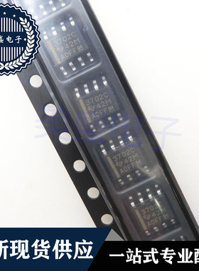 IC 芯片 TLC3702CDR SOP8 3702C TLC3702CDRG4 集成电路 现货供应