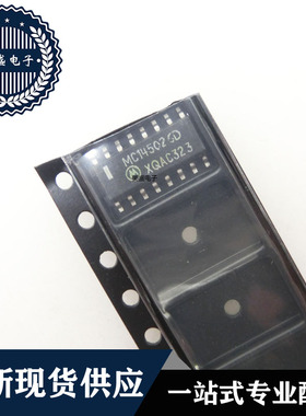 IC 芯片 MC145026DR2G SOP16 MC145026D 集成电路 现货供应