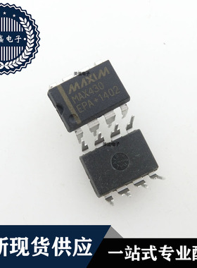 IC 芯片 MAX430EPA DIP8 集成电路 现货供应