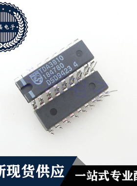 IC 芯片 TDA3810 DIP18 集成电路 现货供应