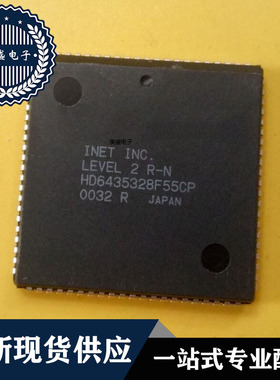 IC 芯片 HD6435328F55CP PLCC84 集成电路 现货供应