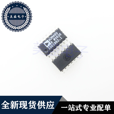IC 芯片 ADM489AR SOP14 ADM489ARZ 集成电路 现货供应