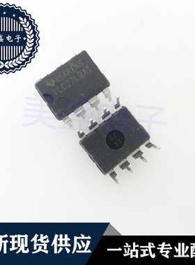 IC 芯片 TLC27L2AIP DIP8 集成电路 现货供应