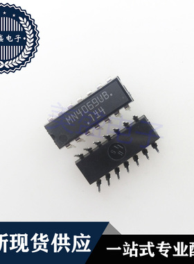 IC 芯片 MN4069UB DIP14 集成电路 现货供应