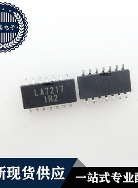 IC 芯片 LA7217ML-TRM SOP14 集成电路 现货供应