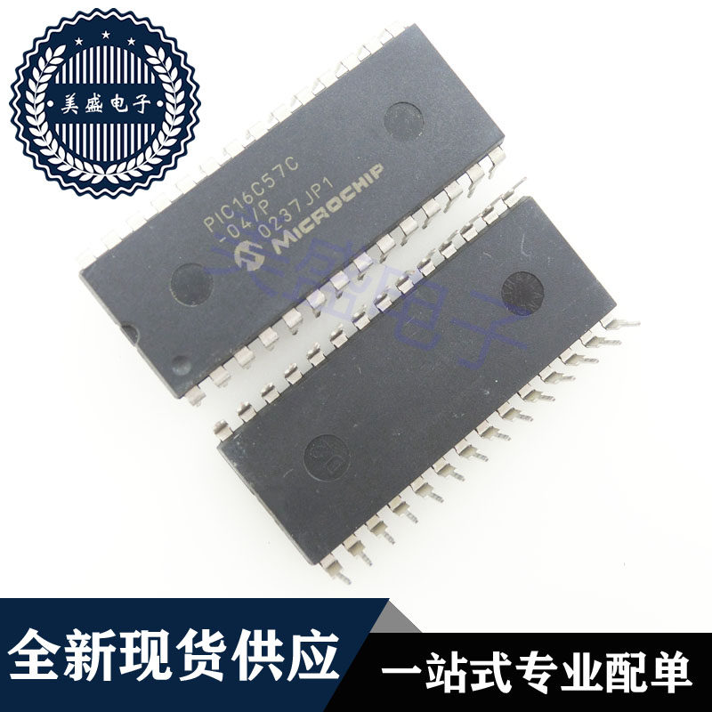 IC 芯片 PIC16C57C-04/P DIP28 集成电路 现货供应