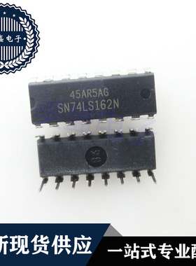 IC 芯片 SN74LS162N DIP16 集成电路 现货供应
