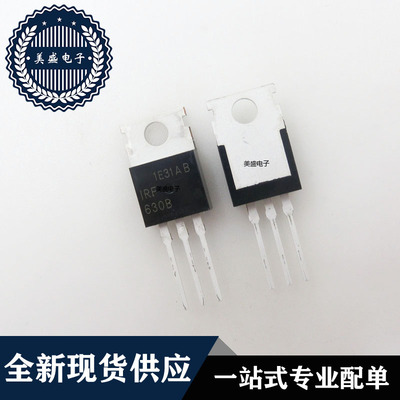 IC 芯片 IRF630B TO220 集成电路 现货供应