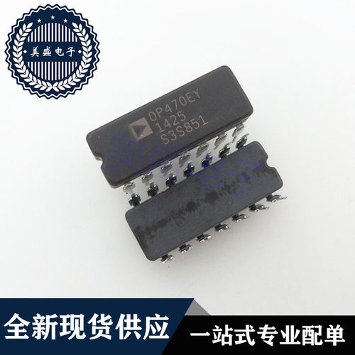 IC 芯片 OP470EY CDIP14 集成电路 现货供应