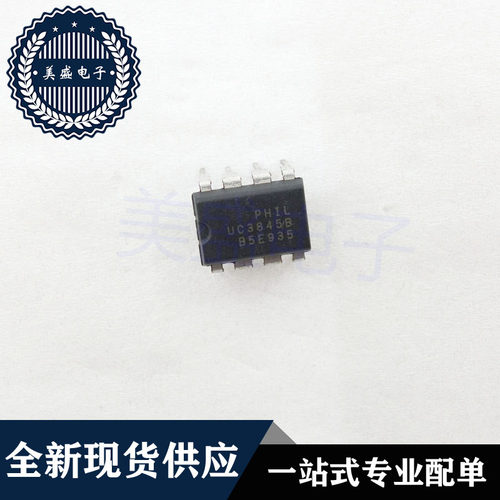 IC 芯片 UC3845B DIP8 集成电路 现货供应
