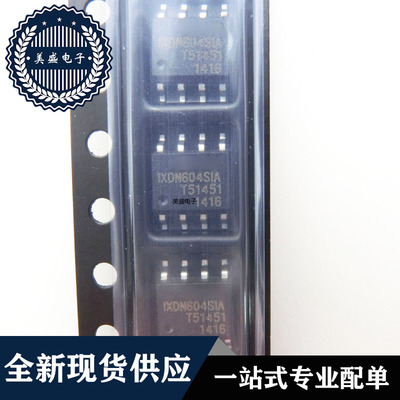 IC 芯片 IXDN604SIA SOP8 集成电路 现货供应