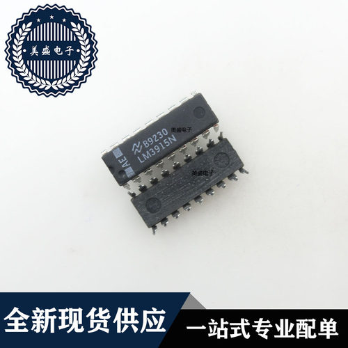 IC 芯片 LM3915N DIP18 集成电路 现货供应