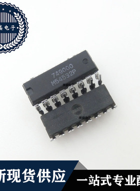 IC 芯片M54532P DIP16 集成电路 现货供应