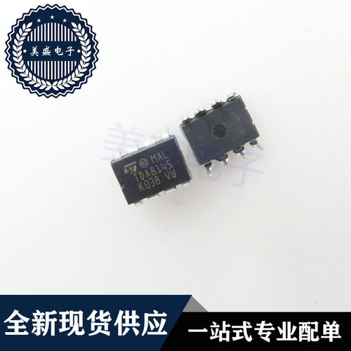 IC 芯片 TDA8145 DIP8 集成电路 现货供应