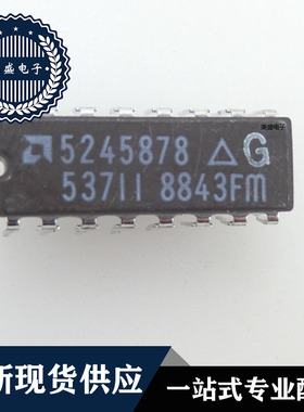 IC 芯片 53711 CDIP 集成电路 全新现货供应