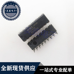 IC 芯片 MSM6242BRS DIP18 M6242B 集成电路 现货供应