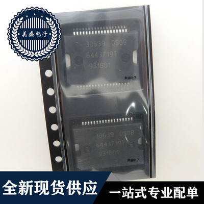 IC 芯片 30639 SOP 集成电路 全新现货供应