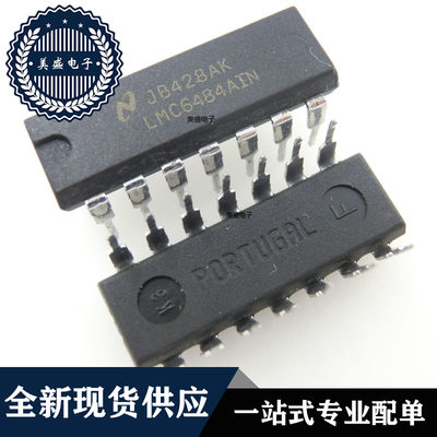 IC芯片 LMC6484AIN DIP14集成电路现货供应
