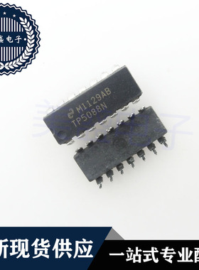 IC 芯片 TP5088N DIP14 集成电路 现货供应