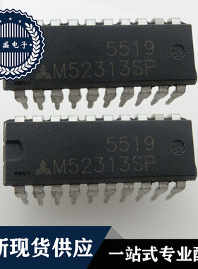 IC 芯片 M52313SP  DIP20 集成电路 全新现货供应