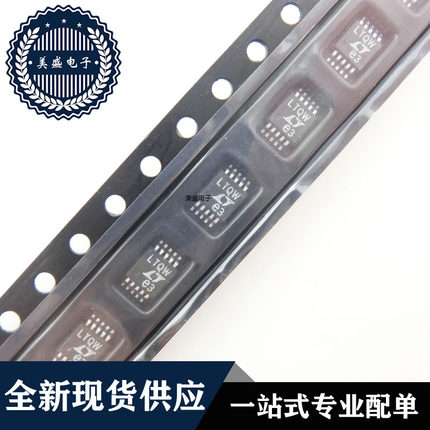 IC 芯片 LTC4150CMS MSOP8 丝印LTQW 集成电路 现货供应