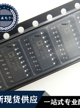 IC芯片 AD8564ARZ SOP16 AD8564ARZ-REEL7 集成电路 全新现货供应