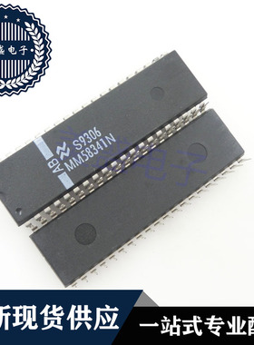 IC 芯片 MM58341N DIP40 集成电路 现货供应
