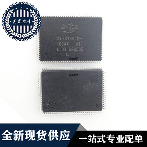 IC 芯片 CY7C1354C-166AXI QFP100 集成电路 全新现货供应 直拍