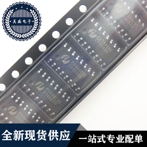 IC 芯片 PS398CSE SOP16 集成电路  现货供应