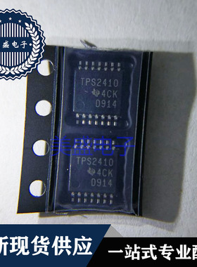 IC 芯片 TPS2410PWR TSSOP14 集成电路 现货供应