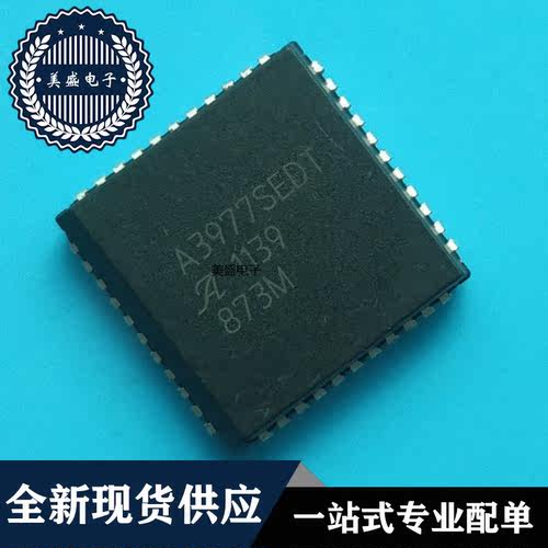 A3977SEDTPLCC44现货供应