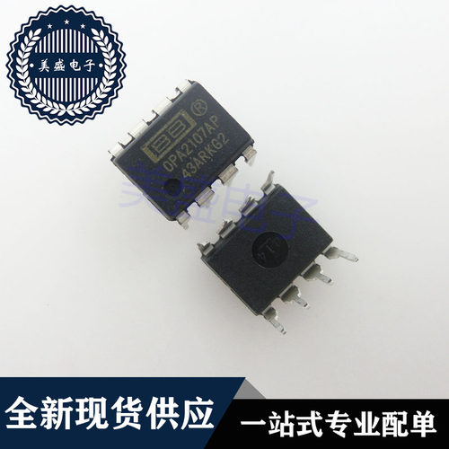 IC 芯片 OPA2107AP DIP8 集成电路 现货供应