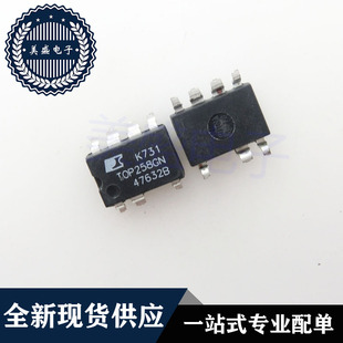 IC 芯片 TOP258GN SOP8 集成电路 现货供应