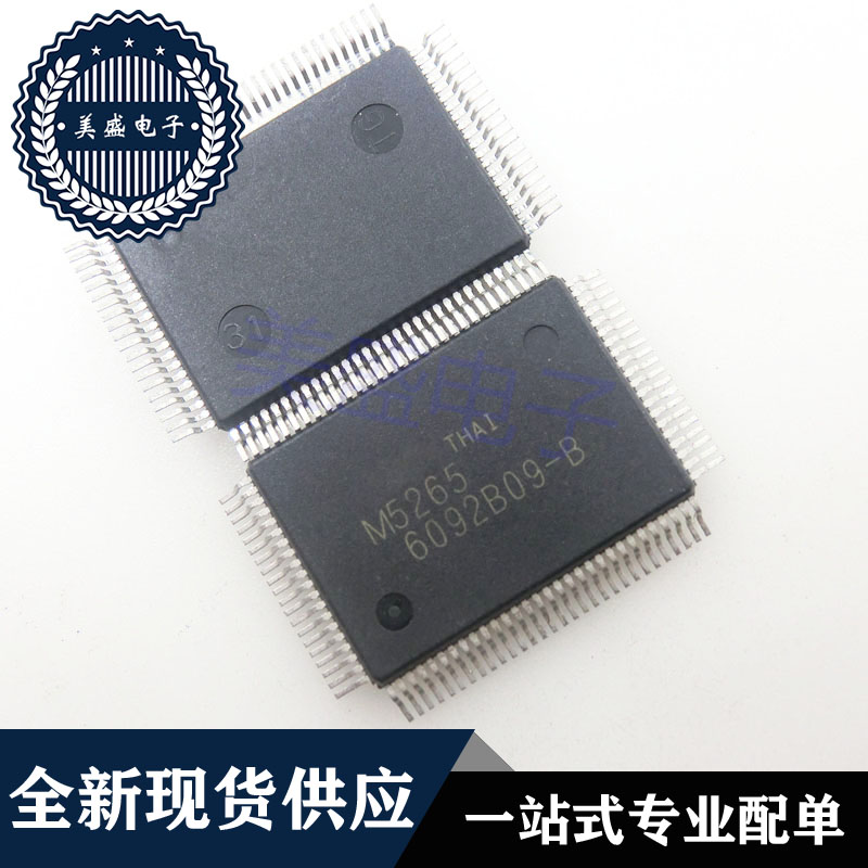 IC 芯片 MSM5265G3-BK QFP100 M5265 集成电路 现货供应