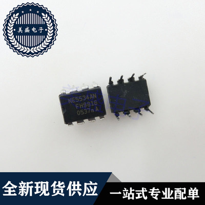 IC 芯片 NE5534AN DIP8 集成电路 现货供应