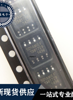 IC 芯片 ICS501AMILFT SOP8 集成电路 现货供应