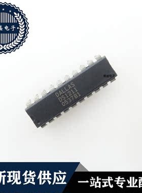 IC 芯片 DS1211 DIP20 集成电路 全新现货供应 直拍