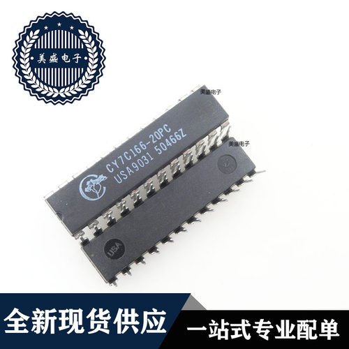 IC 芯片 CY7C166-20PC DIP24 集成电路 全新现货供应 直拍