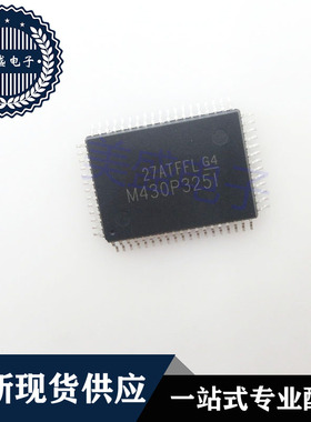 IC 芯片 MSP430P325IPM TQFP64 集成电路 现货供应