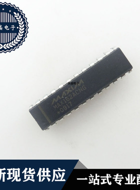 IC 芯片 MAX162ACNG DIP24 集成电路 现货供应