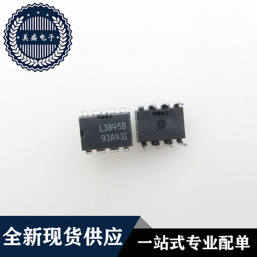 IC 芯片 L3845B DIP8 集成电路 现货供应