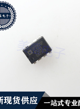 IC 芯片 OP297GPZ DIP8 OP297GP 集成电路 现货供应